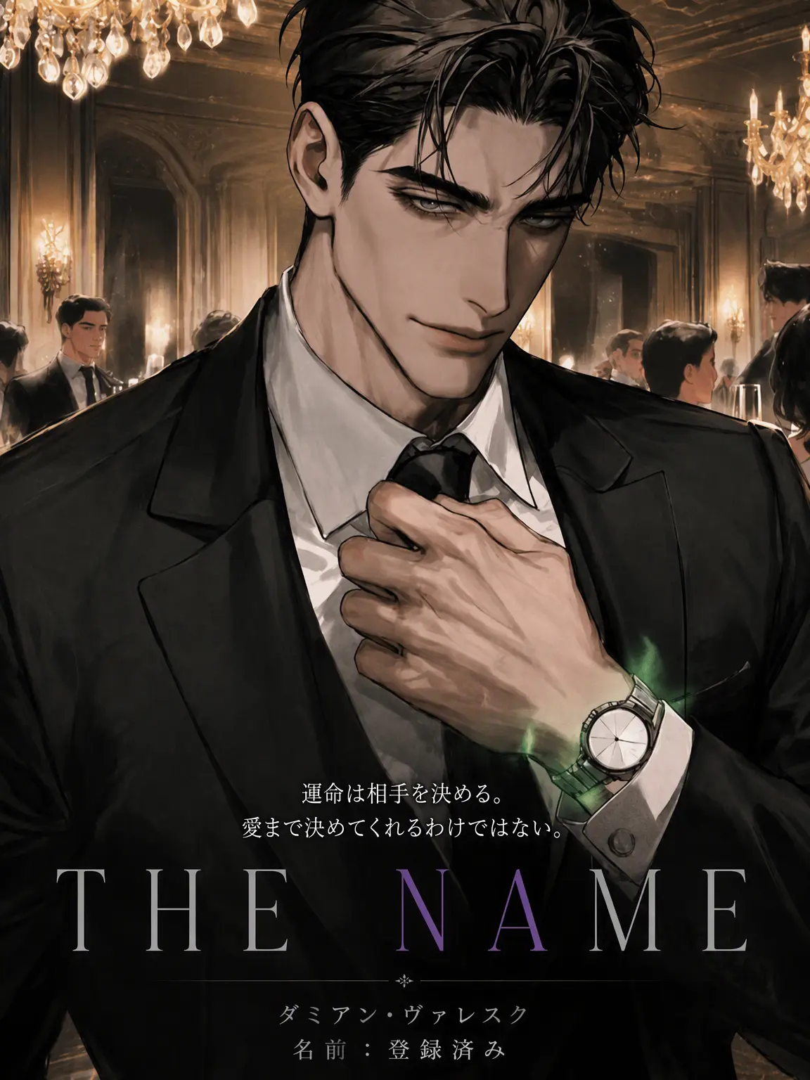 Kelly_helly의 THE NAME