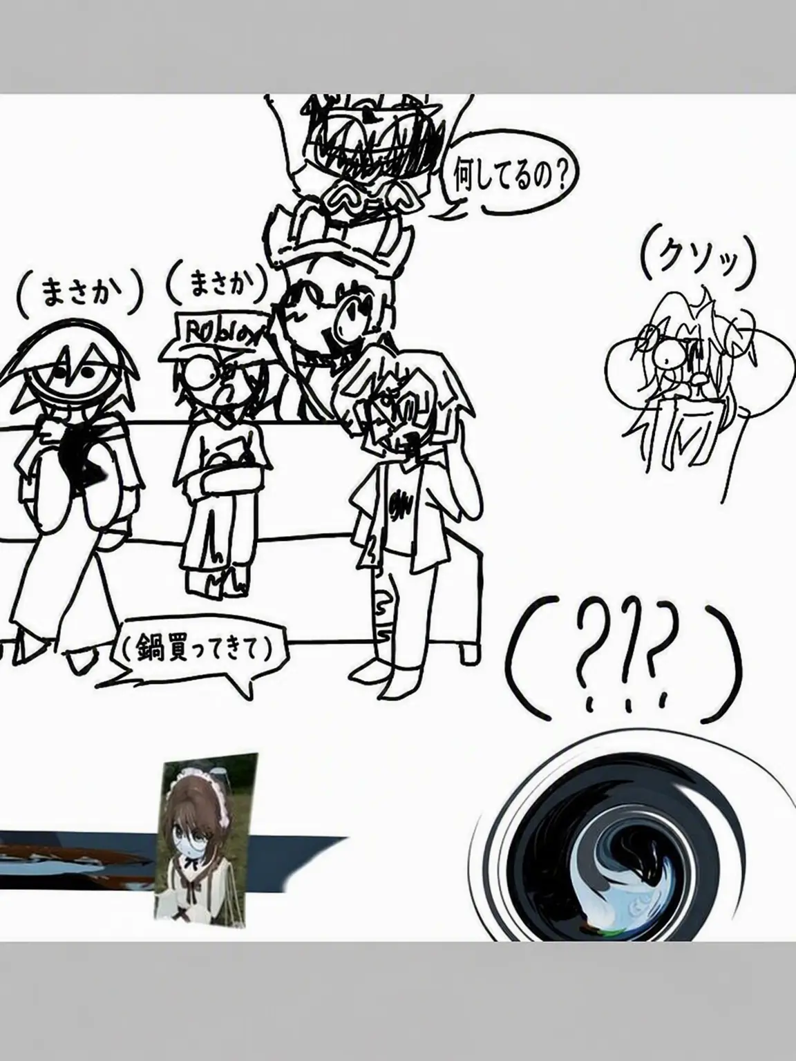 Lazy_Lazy.girl의 マフィアゲームの面々と同居
