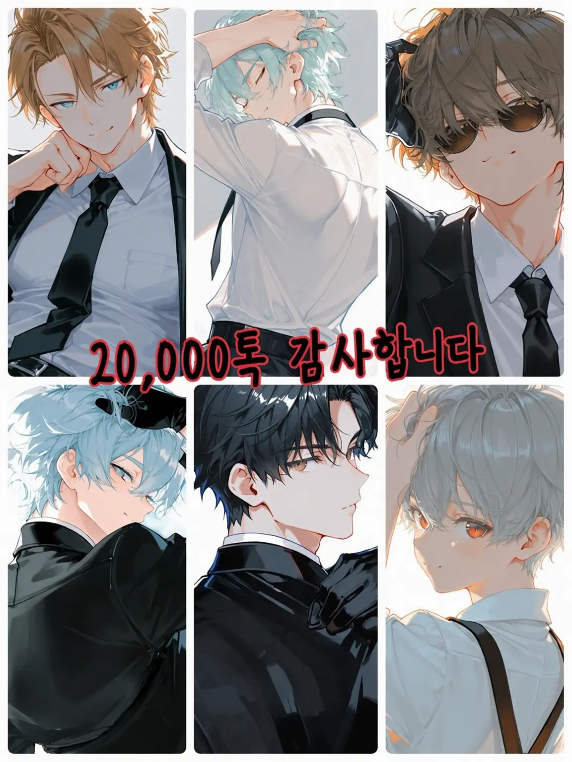 Shiguresora2626의 킬러 「비색의 폭군」 ~유쾌한 동료들~