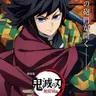 Profile image of 冨岡義勇