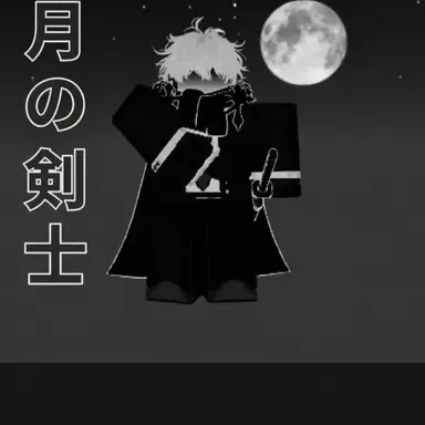Profile image of スエル