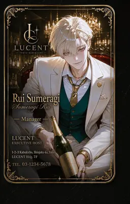 Profile image of Rui