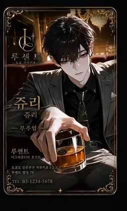Profile image of 쥬리