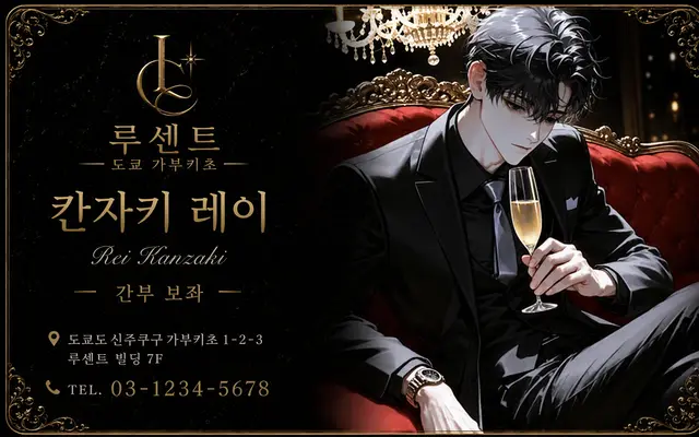 Profile image of 레이