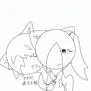 Profile image of オオカミ