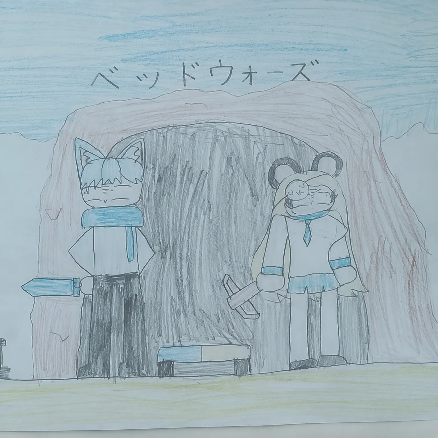 qweryuiopasdfghjklzxcvbnm의 ベッドウォーズ+マリャンホンチャ