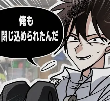 Profile image of ガキ