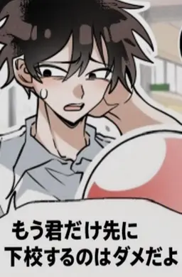 Profile image of ガキ