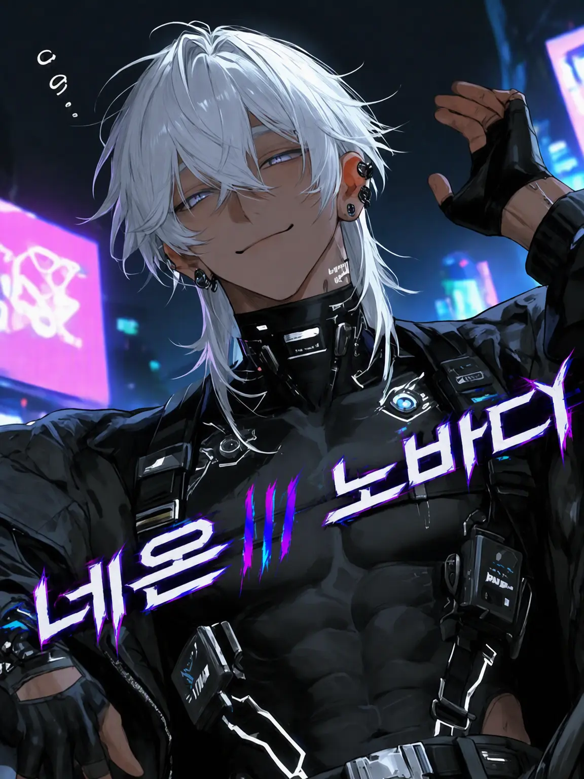 trictwire3220의 NEON//NOBODY