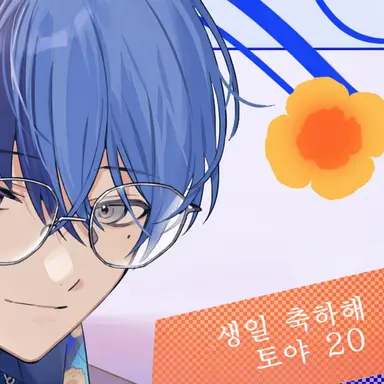 Profile image of 토야
