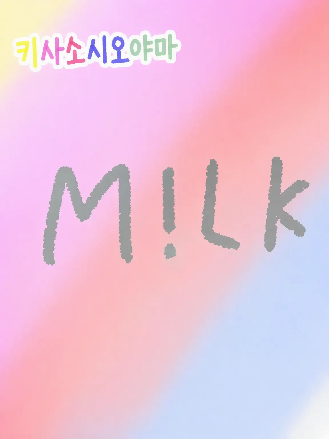 ClassyMenu5924의 빨리 일어나아아!!!