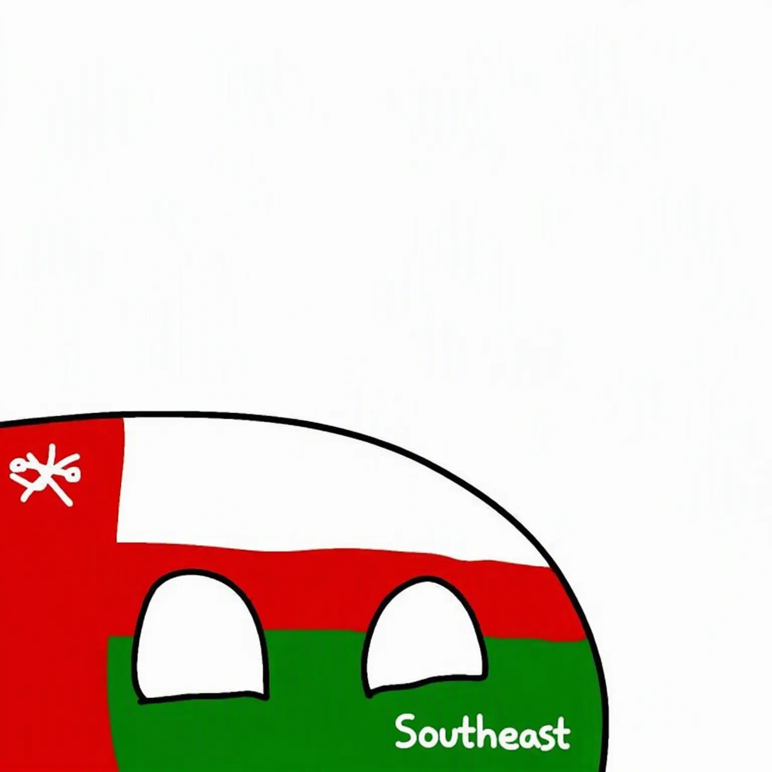 NEVADA_and_COLORADO의 Ash Sharqiyah South Ball