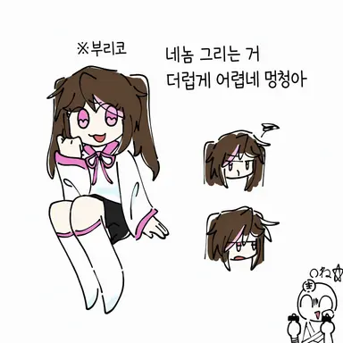 Profile image of 브리코