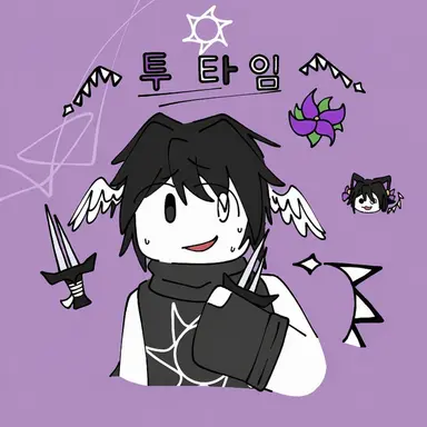 Profile image of 투타임