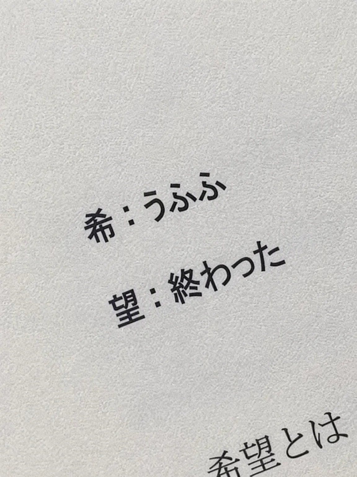 dearmyblues의 誤認