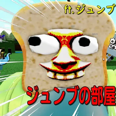 Profile image of ジュンブレッド