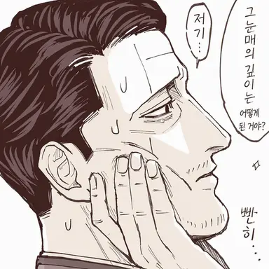 Profile image of 키쿠타 모쿠타로