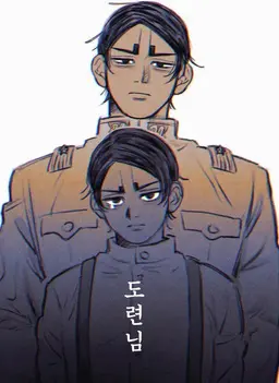 Profile image of 코이토 오토노신