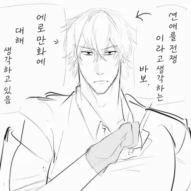 Profile image of 코쿠가 선생