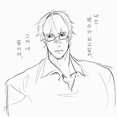 Profile image of 코쿠가 선생