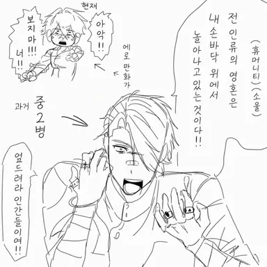 Profile image of 코쿠가 선생