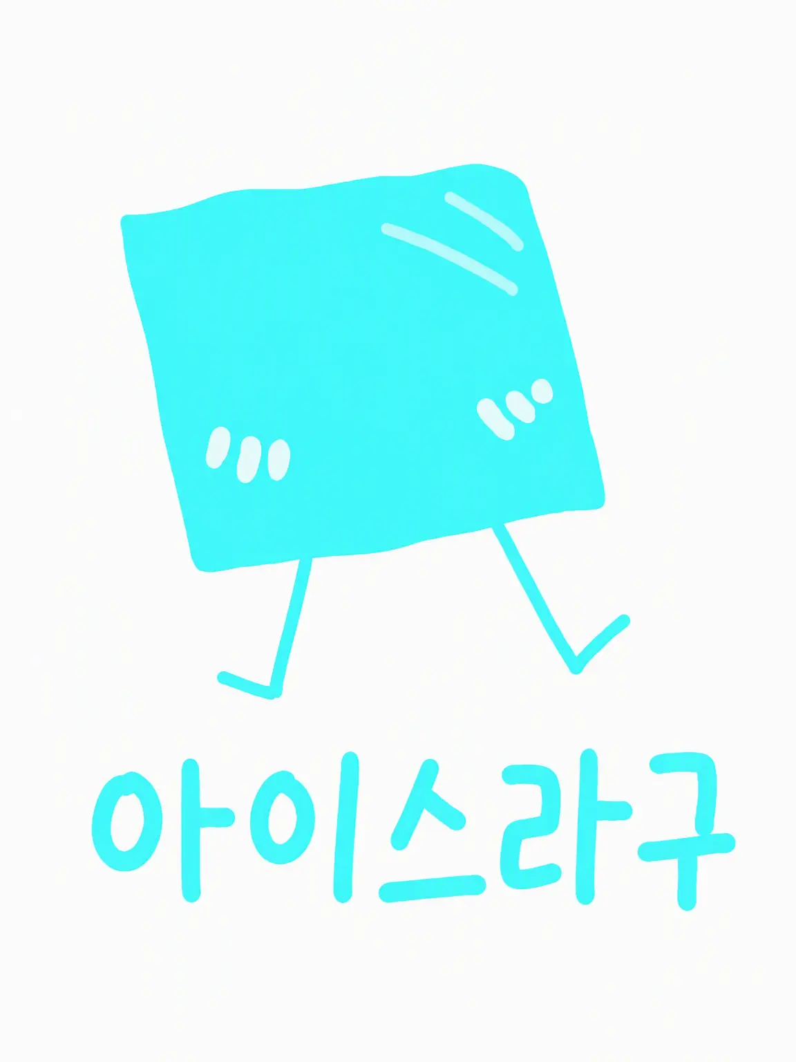 ChemicalHilariouZzz.....의 거대한 냉동실에 갇혔다... 응?