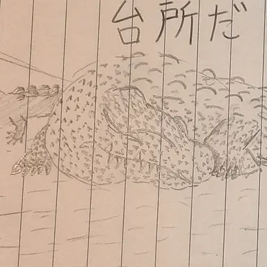 Profile image of リサ
