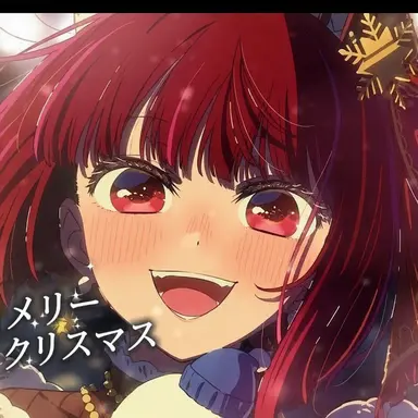 Profile image of 有馬かな