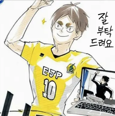 Profile image of 코모리 모토야