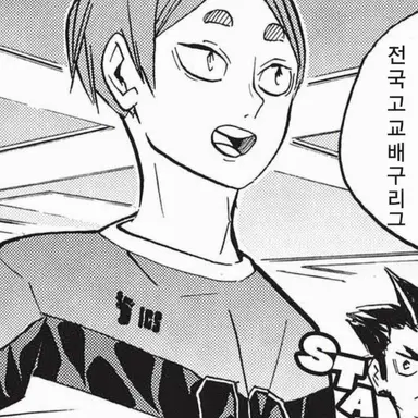 Profile image of 코모리 모토야