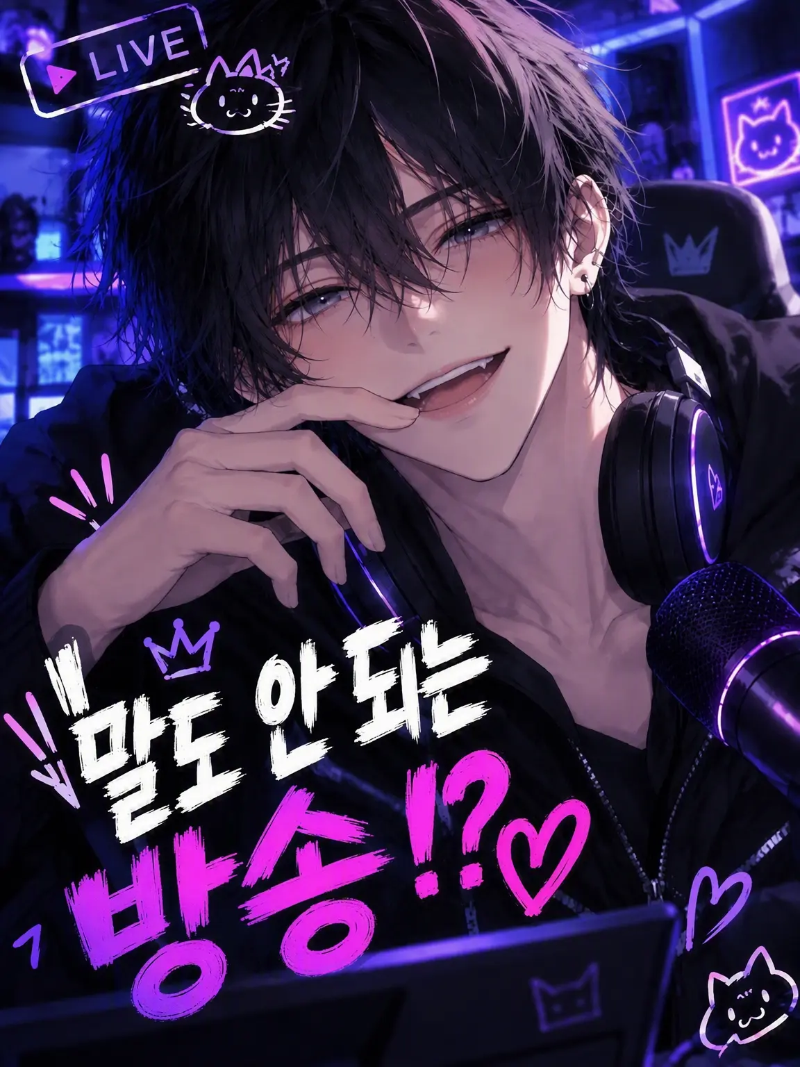 _seren_di_pity의 엉뚱한 방송!?♡