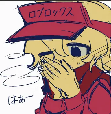 Profile image of エリオット