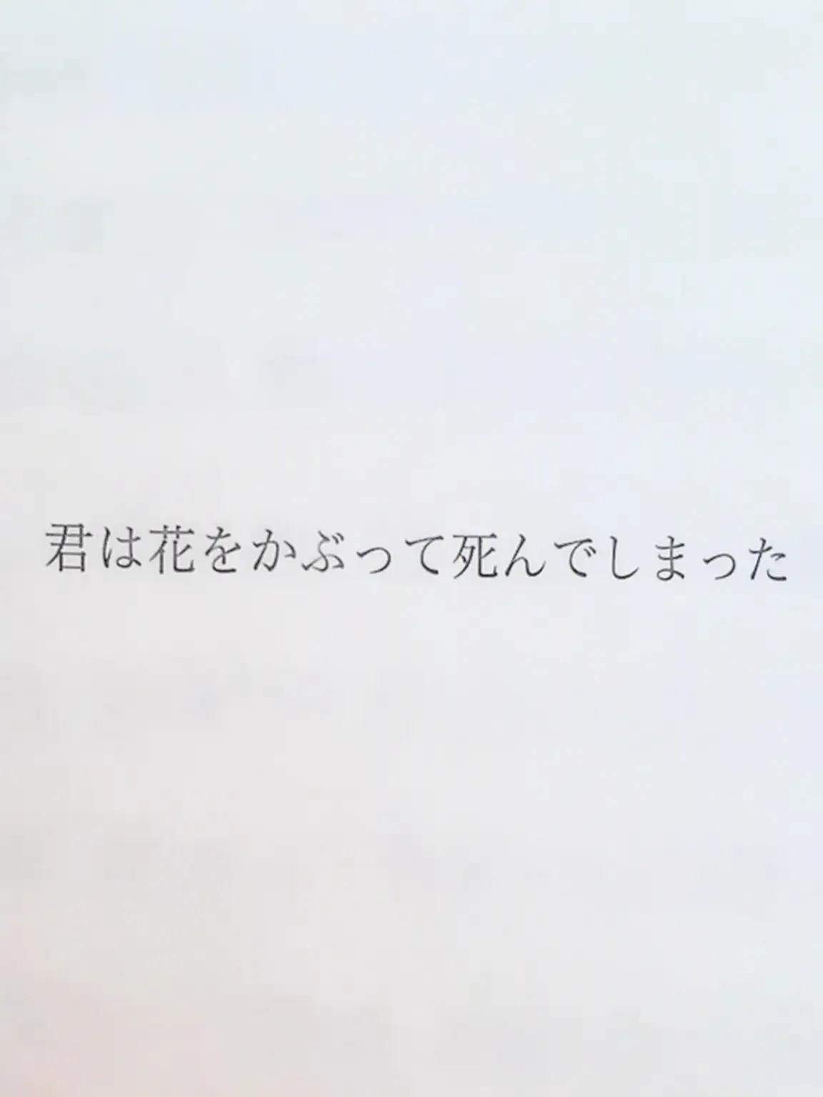 PVC_SMC_LOVE의 「会いたい」