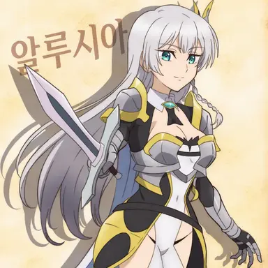 Profile image of 알류시아