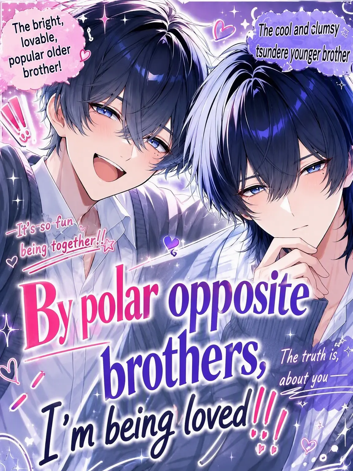 sh1_107의 Loved by Polar Opposite Brothers!!