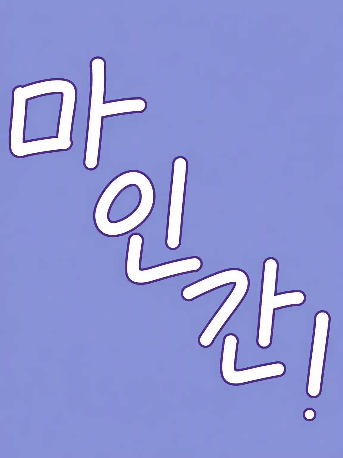 DimWatch2442의 월터 파크!
