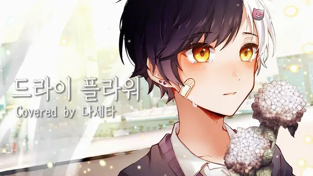Profile image of 마제타