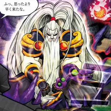 Profile image of 仁平大王
