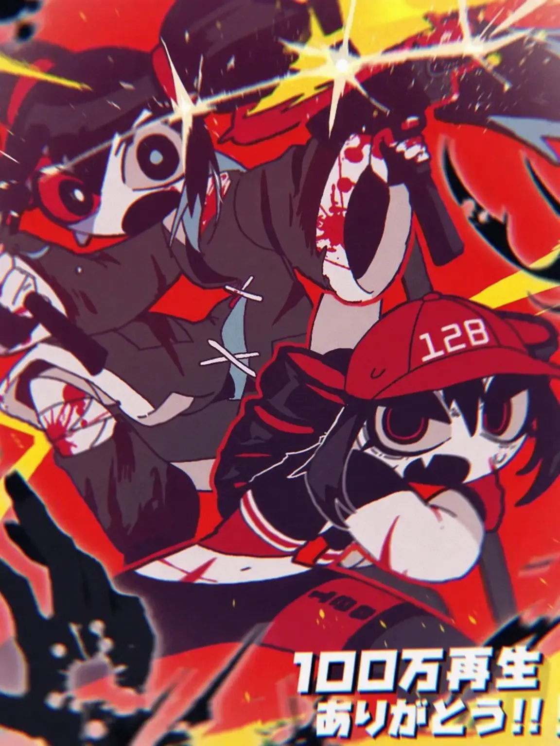 Biis_Scaled_Serpent의 ヤラララ