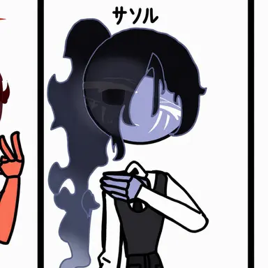 Profile image of サイレントソルト