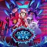 Profile image of ハズビン高校