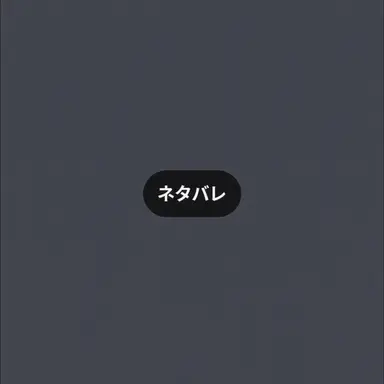 Profile image of クエスチョン