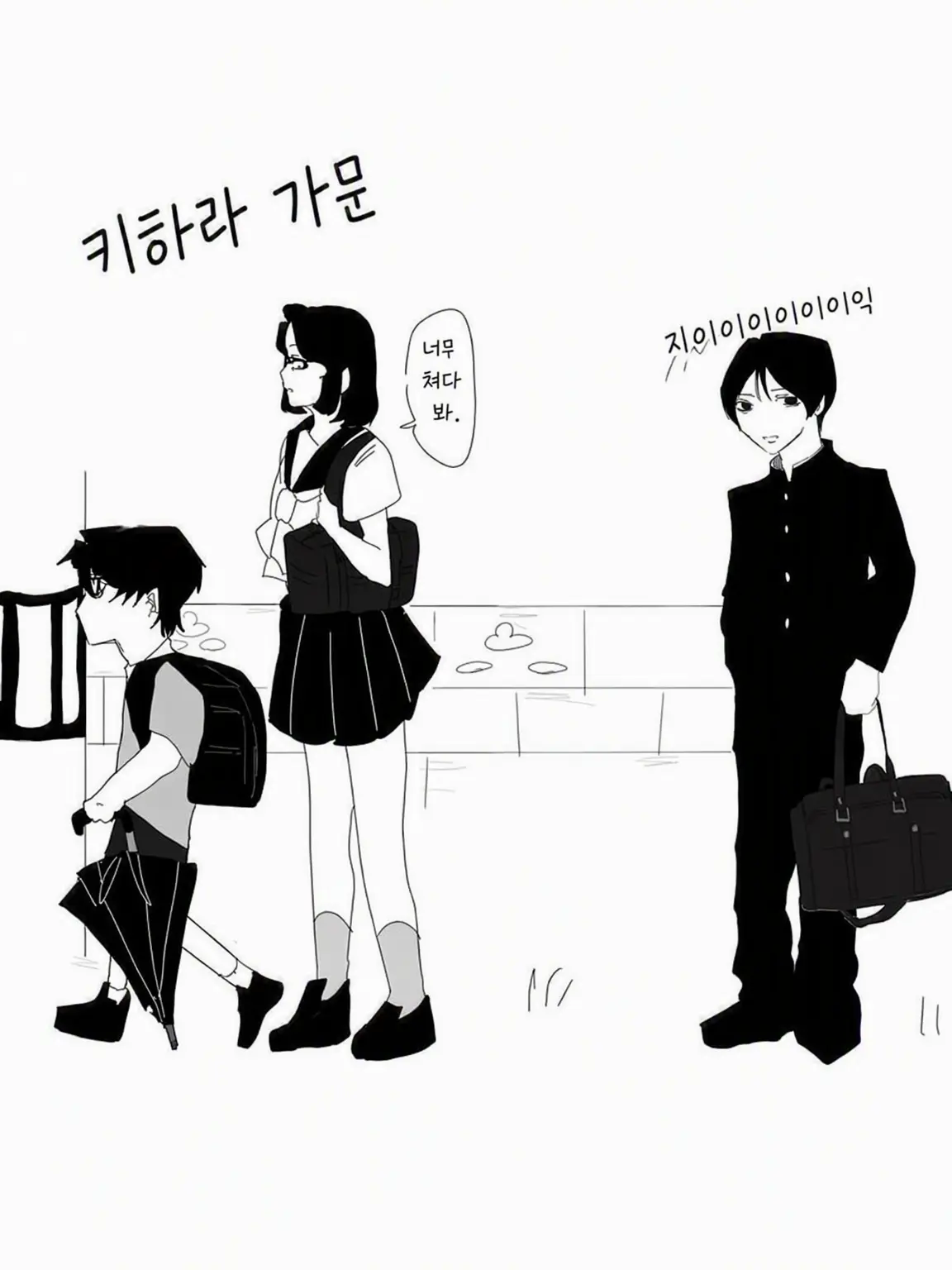 HazyClamp0174의 조금 이상한 이웃들