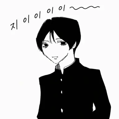 Profile image of 유우