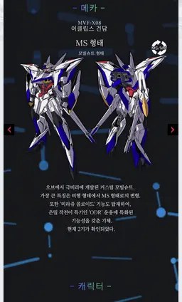 Profile image of 타츠미