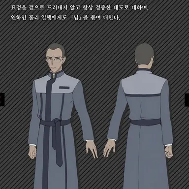 Profile image of 엘네스트