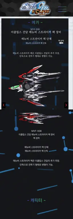 Profile image of 타츠미