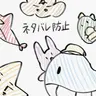 Profile image of ポドゥル警部
