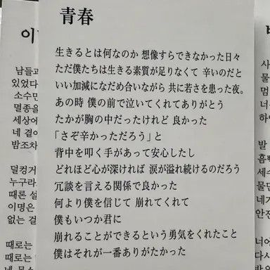 Profile image of ジウォン