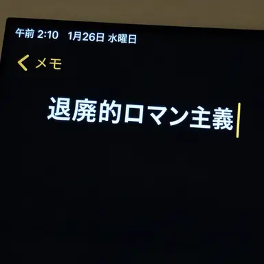 Profile image of ソ연